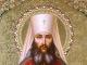 Святитель филарет, митрополит киевский и галицкий